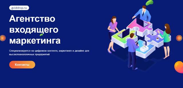 Форум социальной инженерии Lolzteam: что это такое и как он работает